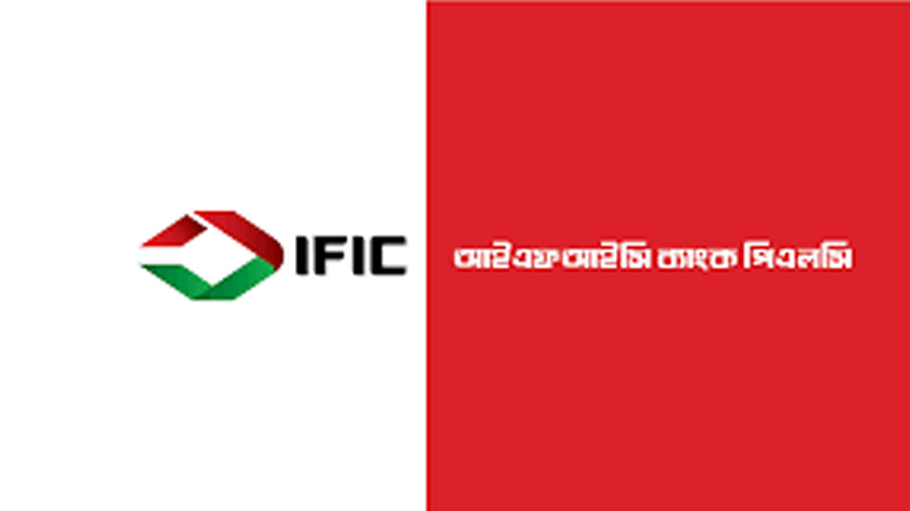 আইএফআইসি ব্যাংকের মোবাইল অ্যাপ কাজ করছে না